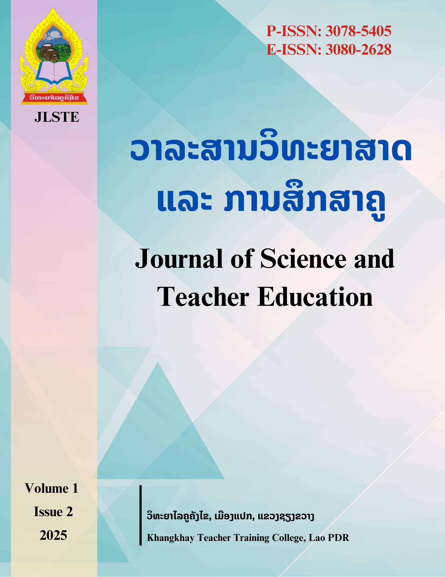 jlste-volume1-issue2