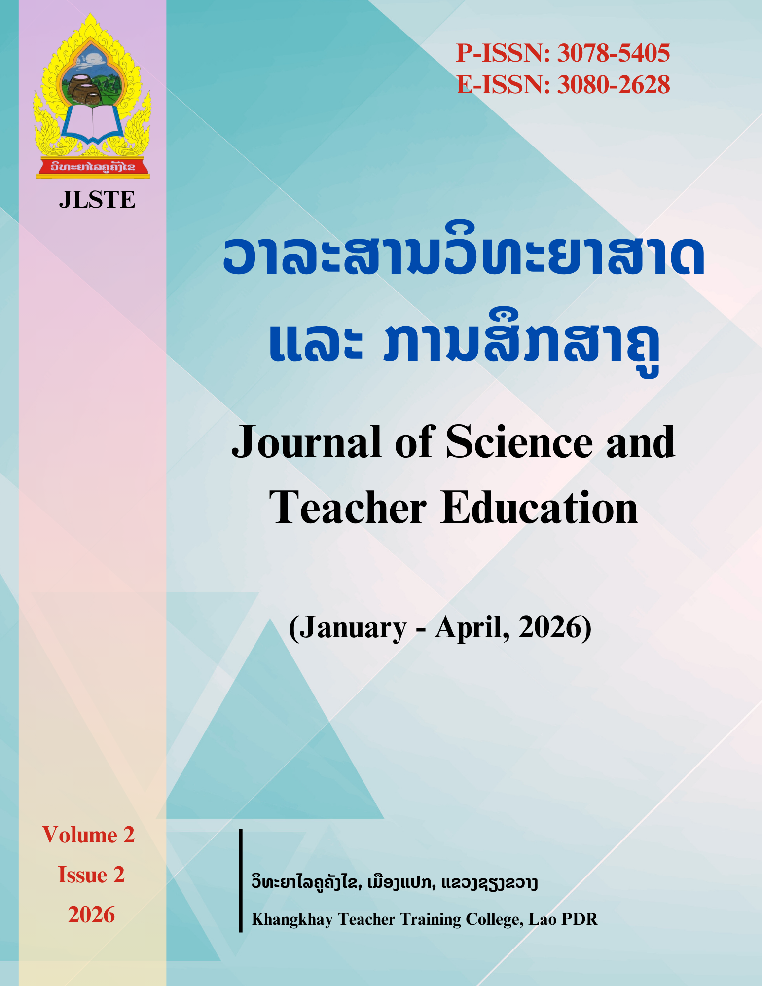                    View Vol. 2 No. 2 (2026): Multidisciplinary study (open access) (January - April 2026)
                